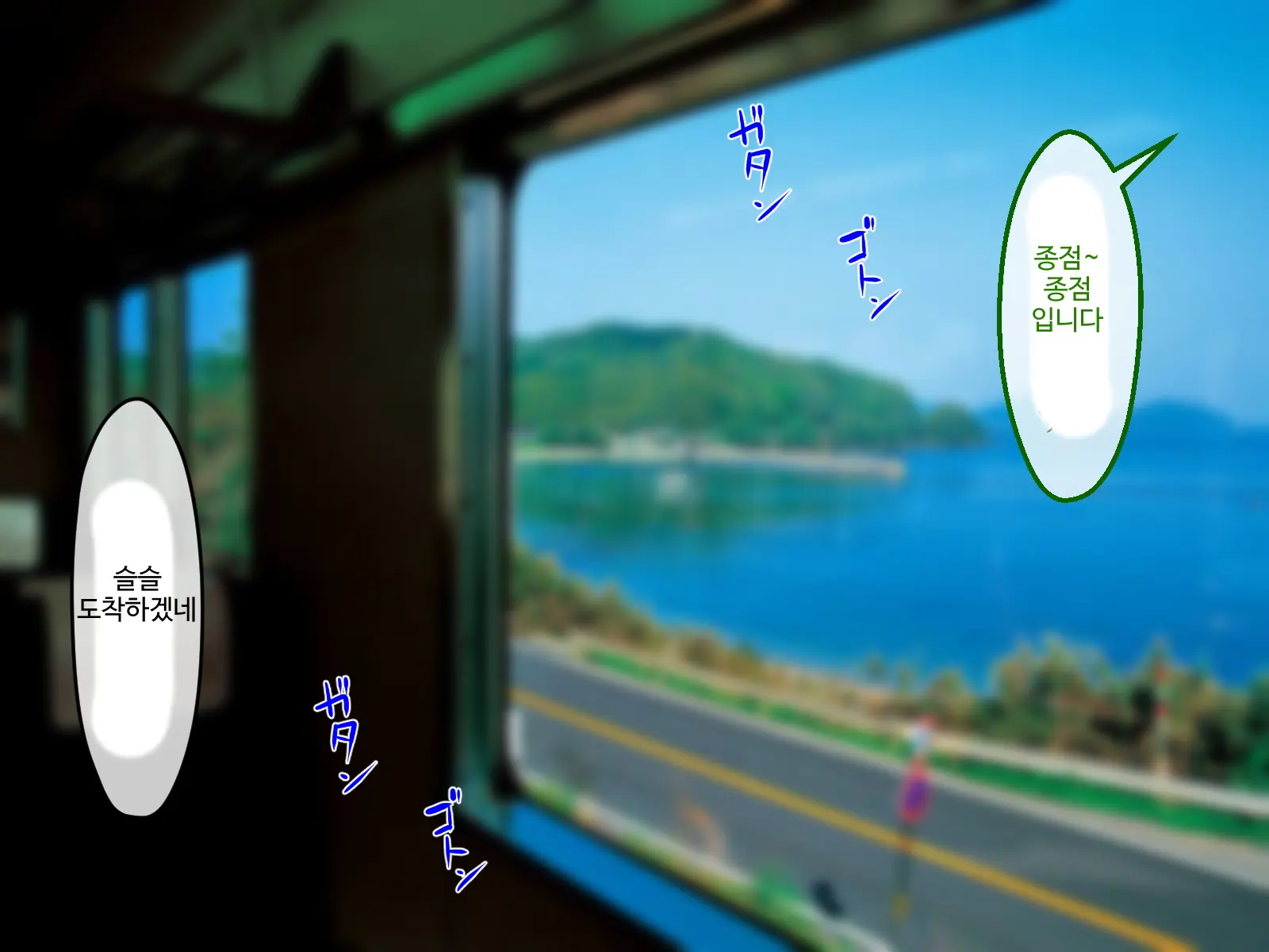 Erokute Chorokute Nandemo Shite Kureru Onee-San-Tachi Wa, Suki Desu Ka? | 야하고 알기쉬운 뭐든지 해주는 누나들은 좋아하나요?